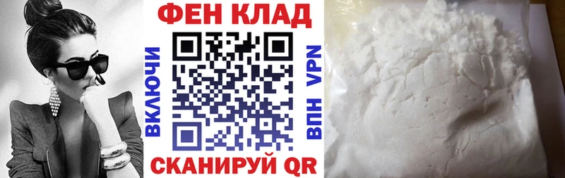 Амфетамин VHQ  закладка  Копейск 