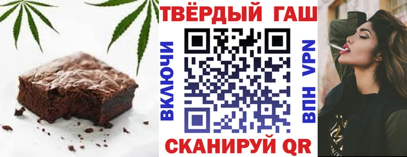 shop Telegram  Копейск  Печенье с ТГК конопля  kraken как войти 