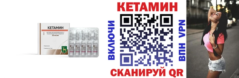 КЕТАМИН ketamine  цена   Копейск 