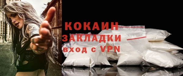 метамфетамин Бугульма