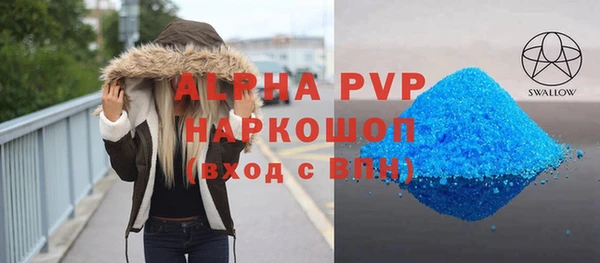 первитин Верхний Тагил
