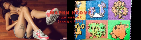 кокс Бронницы