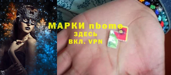 кокс Бронницы