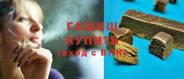 первитин Верея