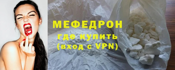 метамфетамин Бугульма