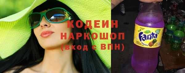 первитин Верхний Тагил