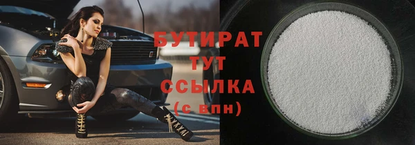 первитин Верея