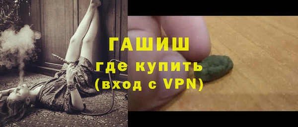 кокс Бронницы