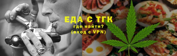 кокс Бронницы