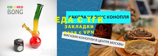 кокс Бронницы