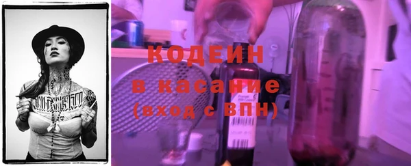 первитин Верхний Тагил