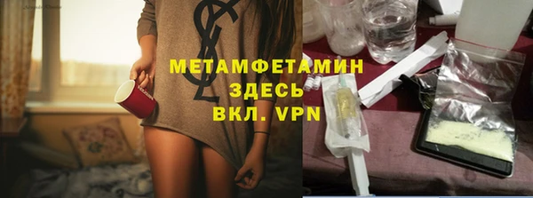 кокс Бронницы