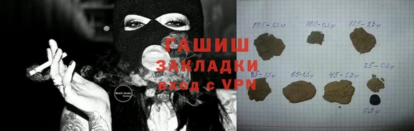 метамфетамин Бугульма