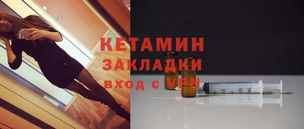 метамфетамин Бугульма