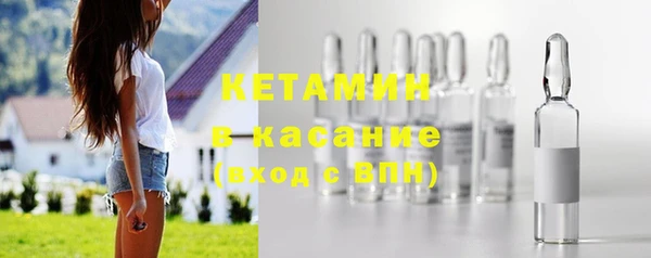 кокс Бронницы