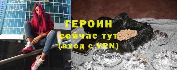 кокс Бронницы