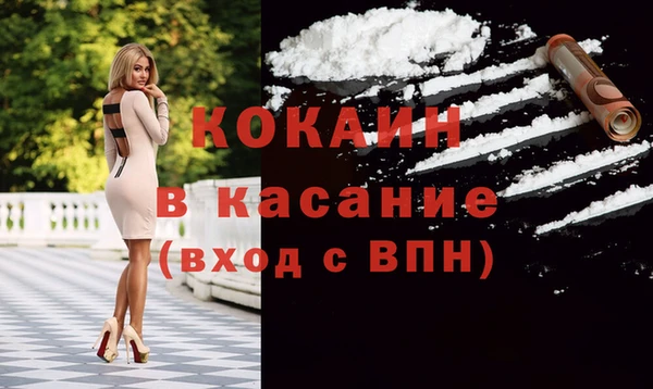 метамфетамин Бугульма