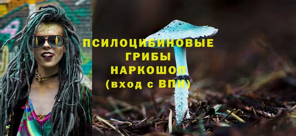 метамфетамин Бугульма