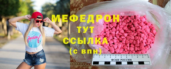герыч Волосово