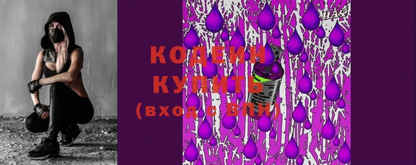 кокс Бронницы