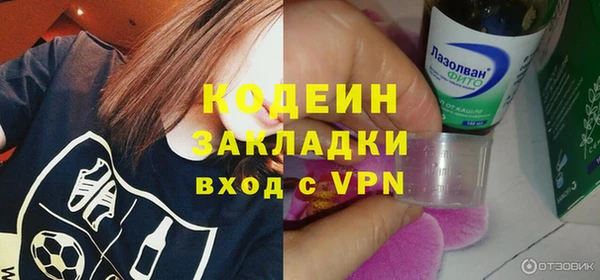 первитин Верея