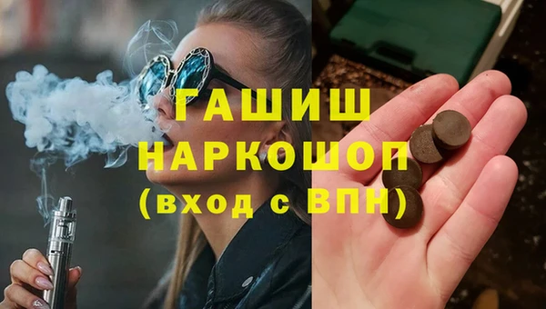 первитин Верея