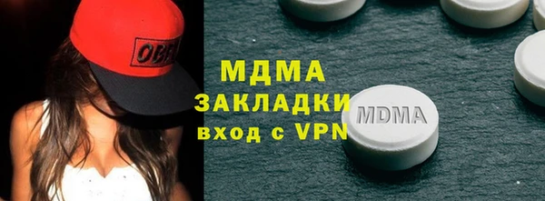метамфетамин Бугульма