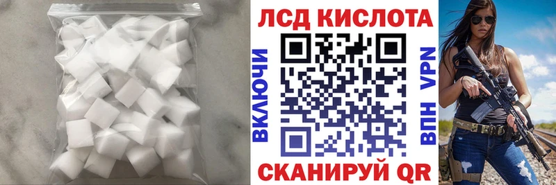 LSD-25 экстази ecstasy Копейск