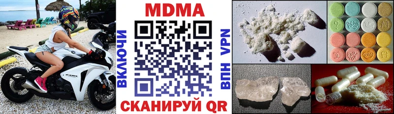 MDMA crystal  магазин продажи наркотиков  Копейск 