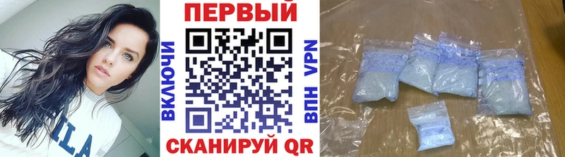 Первитин винт OMG сайт Копейск