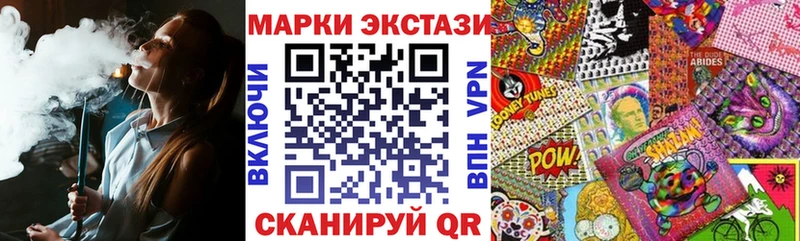ссылка на мегу зеркало  Копейск  Марки N-bome 1500мкг  где можно купить  